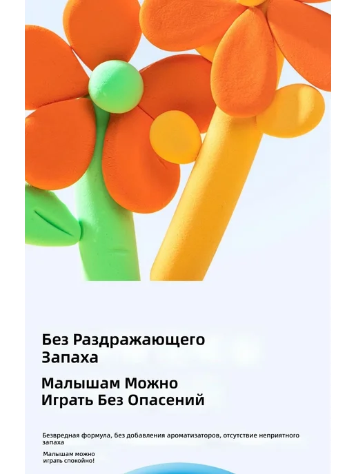Набор мягкого пластилина из 27 предметов 24 цвета и 3 с и, 12 цв., фото 7