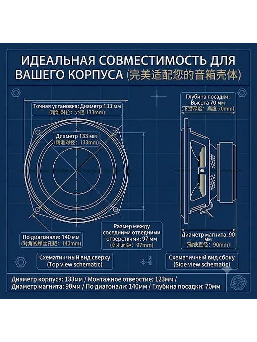 Автомобильный сабвуфер 13 см (5 дюйм.), 8 Ом, вариант, фото 2