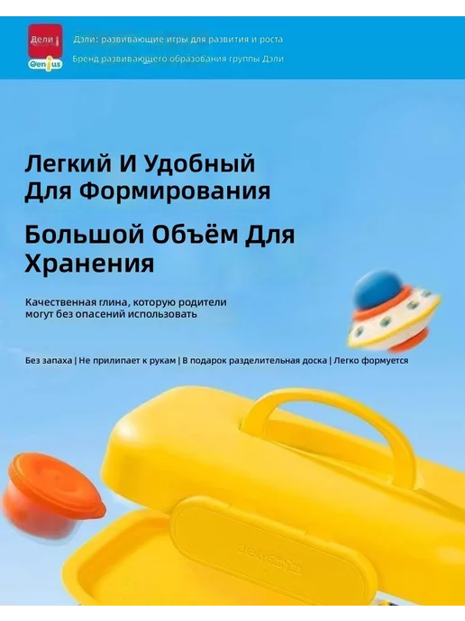 Набор мягкого пластилина из 27 предметов 24 цвета и 3 с и, 24 предметов мягкий сверхлёгкий, фото 3