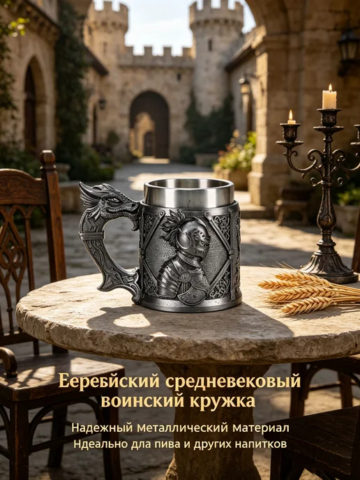 Кружка пивная 450 мл 1 шт для виски, 450 мл, 1 шт, фото 2