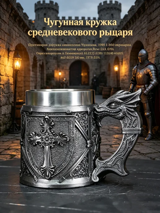 Кружка пивная 450 мл 1 шт для виски, 450 мл, 1 шт, фото 3