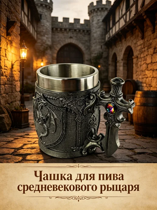Кружка пивная 450 мл 1 шт для виски, 450 мл, 1 шт, фото 6