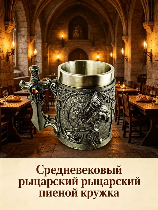 Кружка пивная 450 мл 1 шт для виски, 450 мл, 1 шт, фото 8