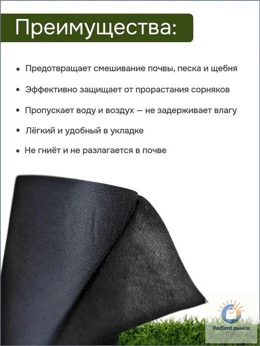 Садовый настил из полипропилена 9,5 м × 60 см, 9,5 м, фото 8