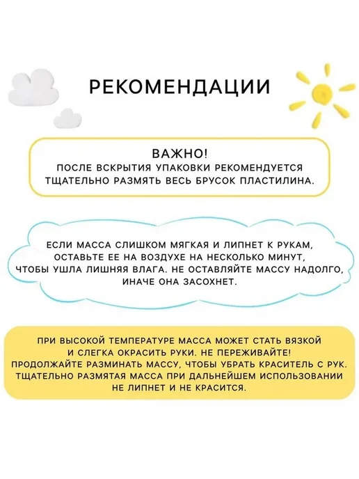 Крупный набор яркой массы для творчества, вариант, фото 2