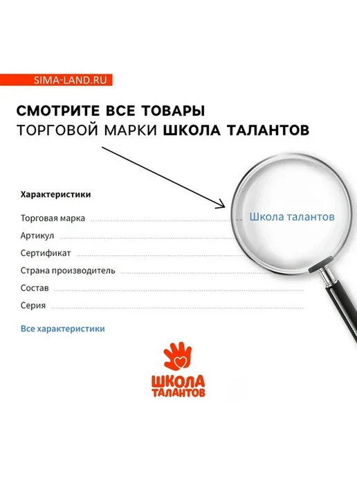 Крупный набор яркой массы для творчества, вариант, фото 5