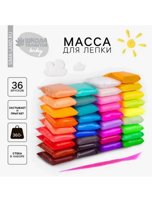 Крупный набор яркой массы для творчества, вариант, фото 6