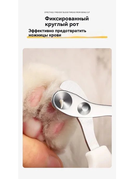 Прецизионные ножницыгильотина для ухода за когтями мелких и, розовый, фото 3