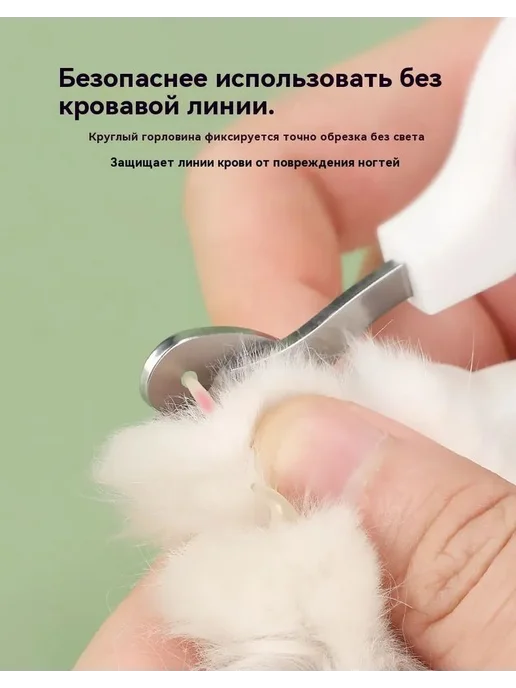 Прецизионные ножницыгильотина для ухода за когтями мелких и, розовый, фото 4