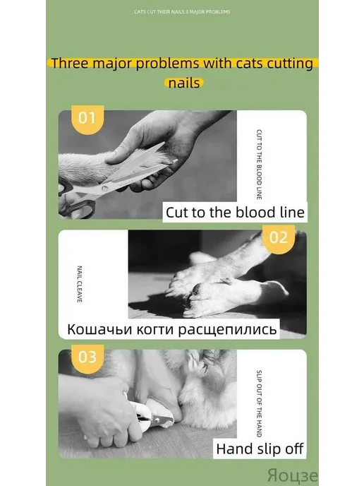 Прецизионные ножницыгильотина для ухода за когтями мелких и, розовый, фото 6