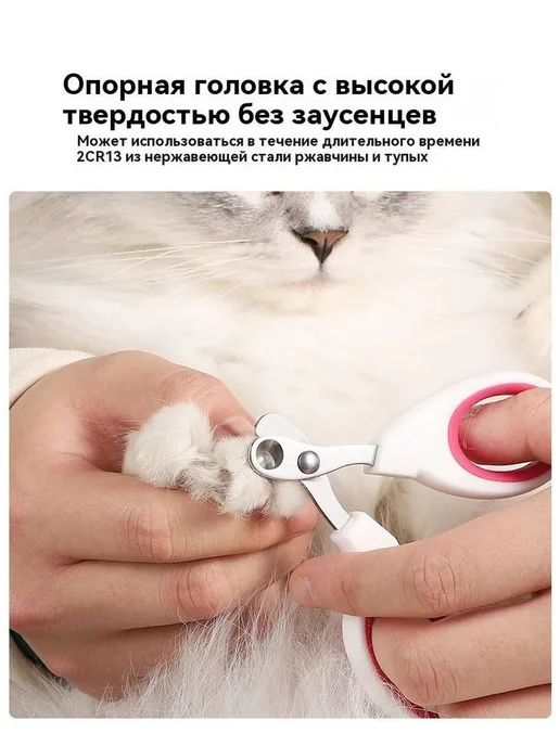 Прецизионные ножницыгильотина для ухода за когтями мелких и, розовый, фото 8