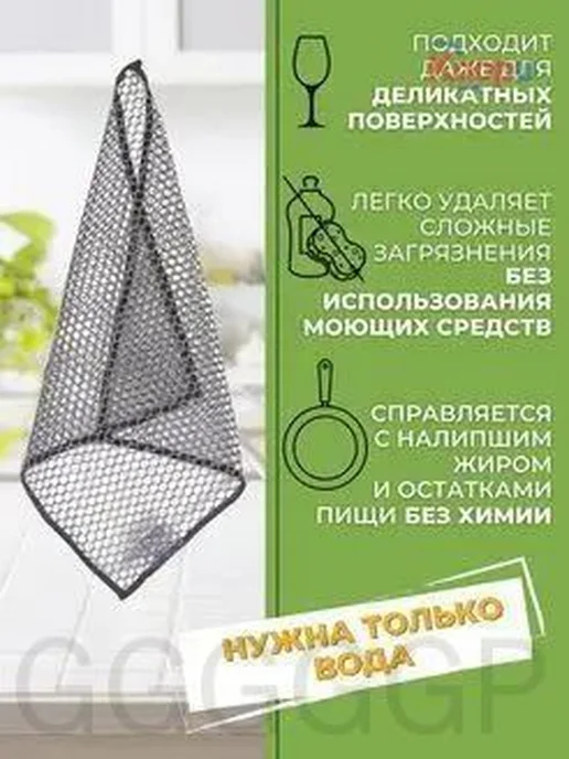 Губки микрофибра для посуды, 3 шт, 3 шт, фото 4