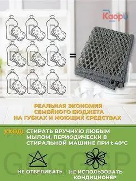 Губки микрофибра для посуды, 3 шт, 3 шт, фото 6