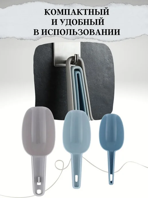 Совок для сыпучих продуктов, льда, 1120 мл, 1 шт, 1,12 л, 1 шт, фото 2