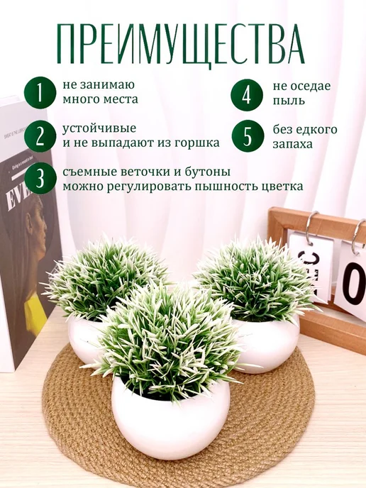 Искусственные бонсаи в горшках, 3 шт, 3 шт, фото 2