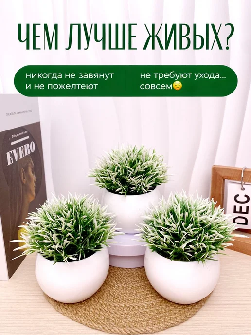 Искусственные бонсаи в горшках, 3 шт, 3 шт, фото 4