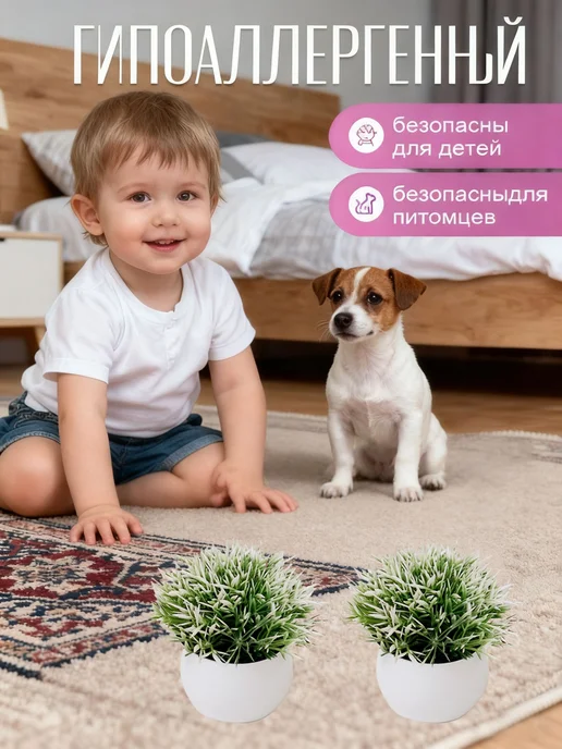 Искусственные бонсаи в горшках, 3 шт, 3 шт, фото 7