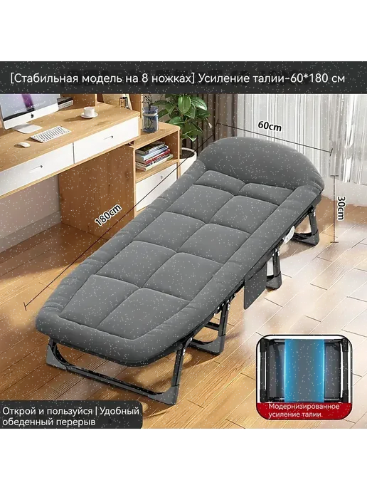 Раскладушка 60х180х30см 60х180, 60x180x30 см, фото 2