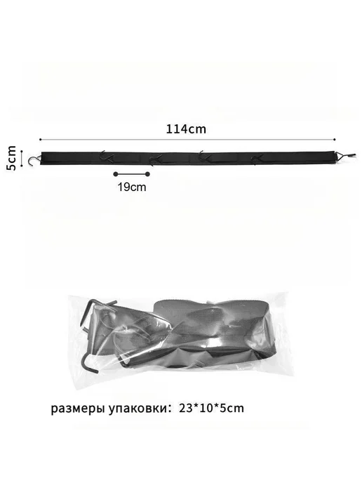 Вешалка для сушки хоккейной формы, нейлон, 115×5 см, черная, 115x5 см, фото 7