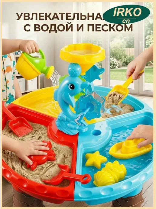 Детский стол-песочница 2 в 1, 45x35 см, ABS-пластик, 45x35 см, фото 3