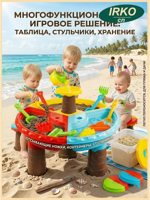 Детский стол-песочница 2 в 1, 45x35 см, ABS-пластик, 45x35 см, фото 4