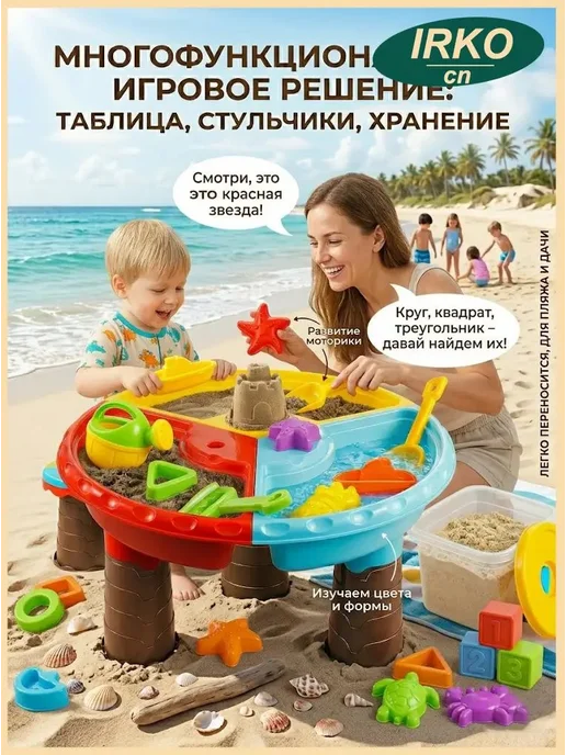 Детский стол-песочница 2 в 1, 45x35 см, ABS-пластик, 45x35 см, фото 5