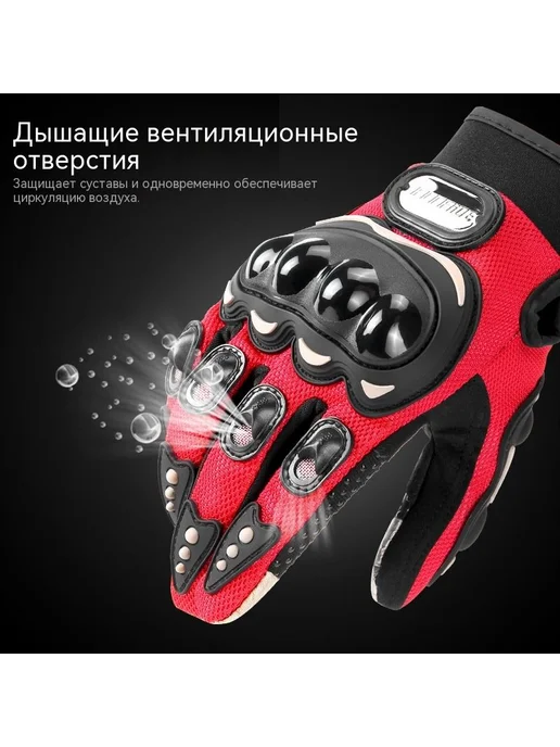 Мотоциклетные перчатки, XL, черные, черный, фото 4
