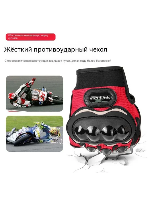 Мотоциклетные перчатки, XL, черные, черный, фото 5