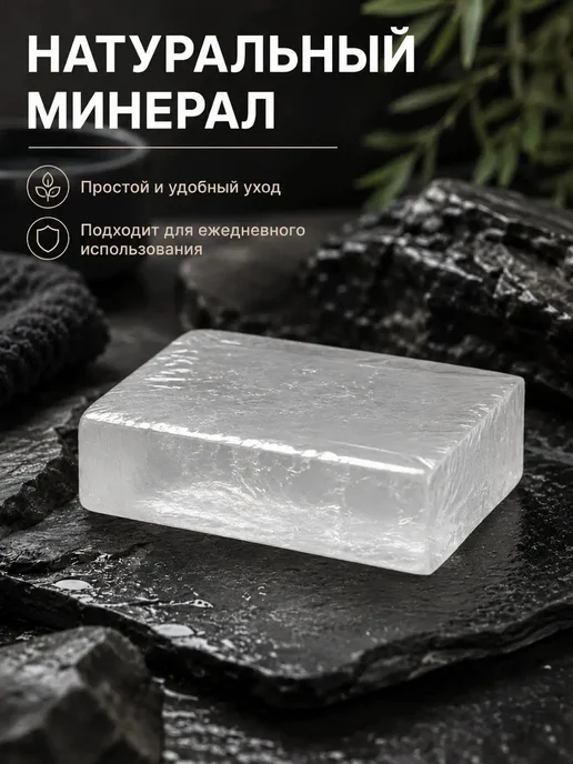 Средство для ухода за бородой, вариант, фото 2