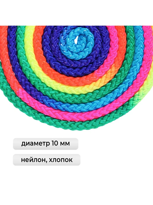 Grace Dance Скакалка для художественной гимнастики утяжеленная 2,5 метра, вариант, фото 2