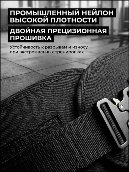 Пояс для утяжеления с цепью, для подтягиваний и отжиманий на, вариант, фото 2