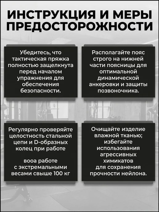 Пояс для утяжеления с цепью, для подтягиваний и отжиманий на, вариант, фото 4