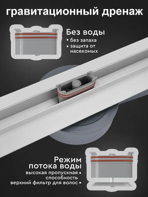 FORRLIX Трап для душа 800 мм под плитку HX007, серый, фото 4