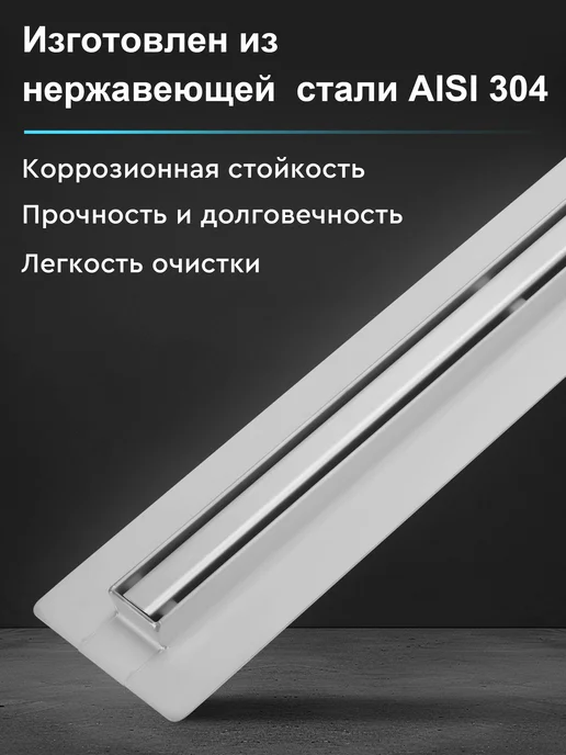 FORRLIX Трап для душа 800 мм под плитку HX007, серый, фото 5