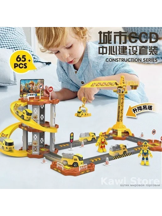 Игрушечный трек-парковка с краном и 2 машинками, вариант, фото 7