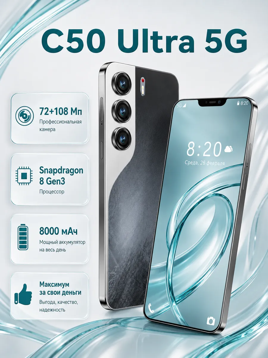 TECNO Cмартфон camon C50 Pro 16+1024 ГБ Лучший подарок