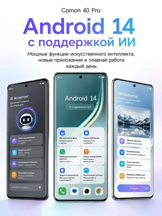 Смартфон TECNO Camon 50 Pro 16/1024 ГБ, черный, фото 2