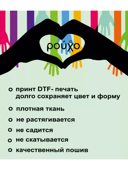 pouxo Сумка шоппер с принтом, черный, фото 2