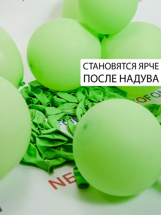 Nebofon Воздушные шары белые и зеленые 5 штук, зеленый, фото 2