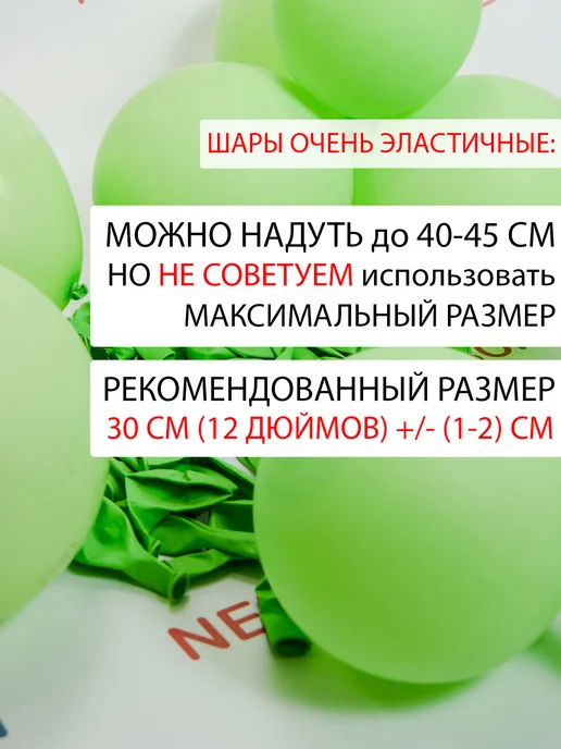 Nebofon Воздушные шары белые и зеленые 5 штук, зеленый, фото 5