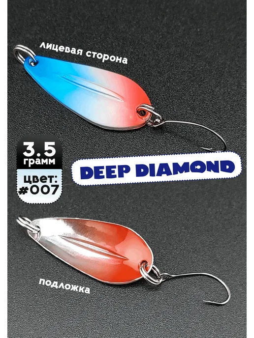 VKG Блесна колебалка Deep Diamond 3,5 гр, цвет 007, 3,5 г, фото 2