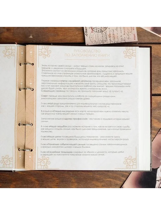 Элегантная семейная летопись в деревянной обложке, вариант, фото 5