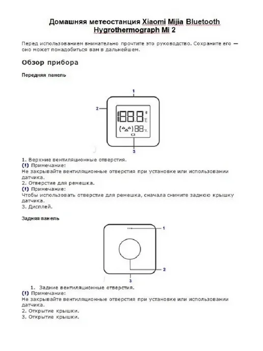 MIJIA Датчик температуры и влажности, домашняя метеостанция, белый, фото 8