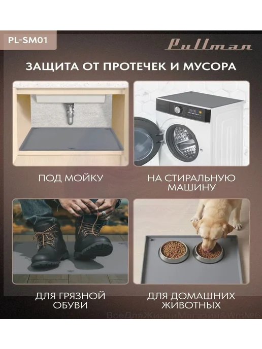 Наполнение для кухонного модуля, 26×21×2.54 см, 26x21, фото 2