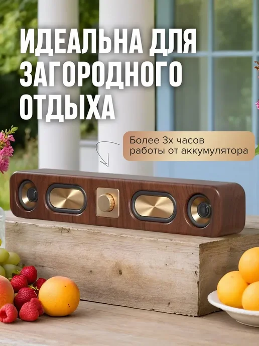 Саундбар для телевизора портативная колонка, вариант, фото 3