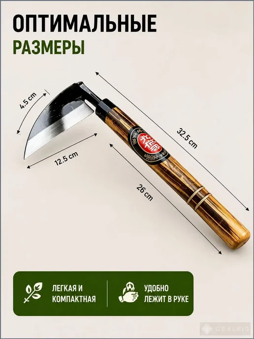 Тяпка 25 см рукоять, 12 см ширина, нержавеющая сталь, вариант, фото 2