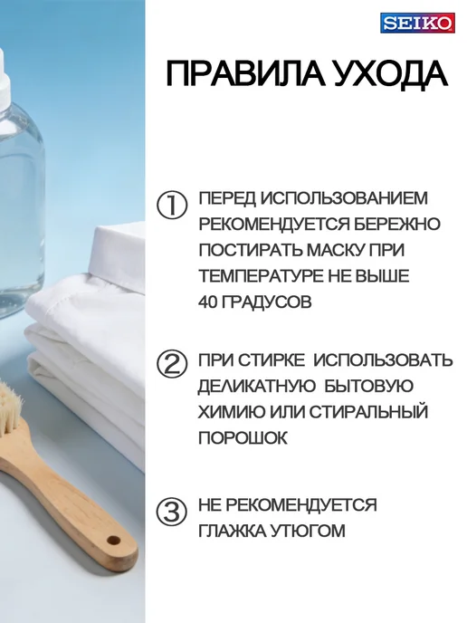 Тканевая маска-повязка на лицо, 1 шт, розовая гвоздика, 1 шт, фото 6