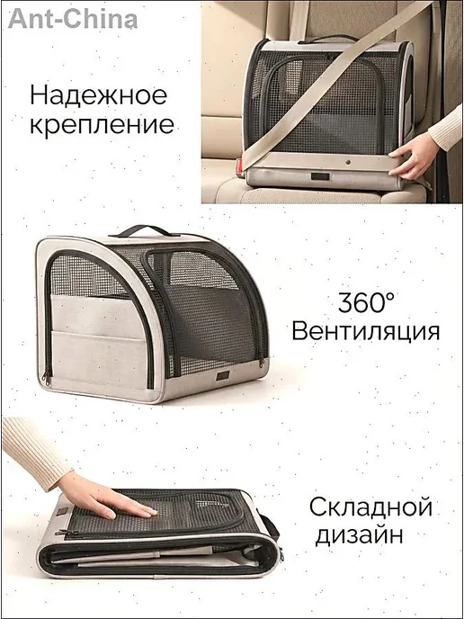Премиумпереноска для мелких и средних кошек и собак, Премиумпереноска мелких средних, фото 4