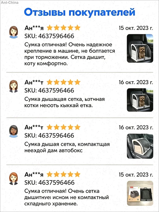 Премиумпереноска для мелких и средних кошек и собак, Дышащая переноска с ручкой, фото 4