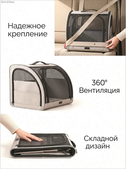 Премиумпереноска для мелких и средних кошек и собак, Дышащая переноска с ручкой, фото 8